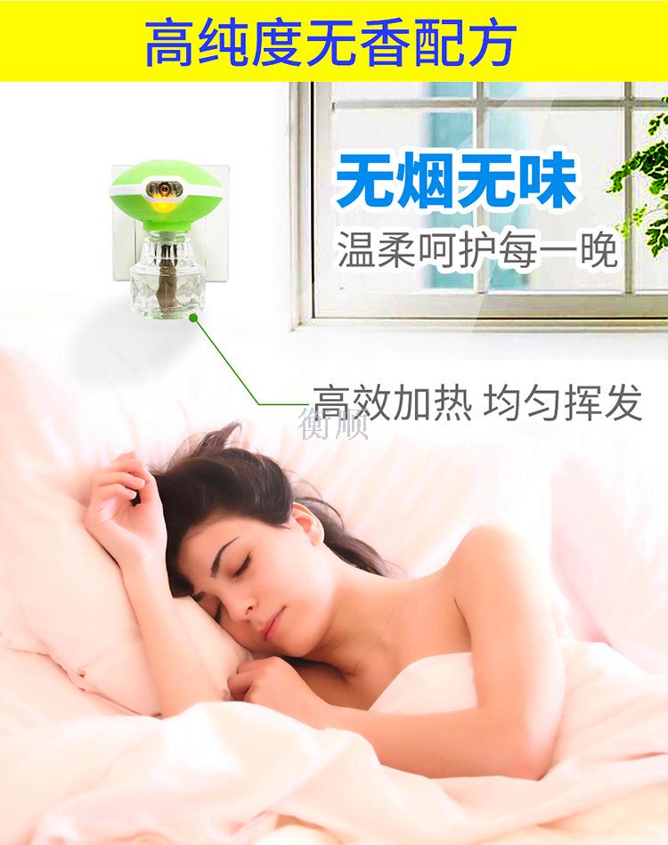 Dahao 2+1 Electrothermal Mosquito Repellent Liquid Baby Plug-in Electric Mosquito Repellent Incense Pregnant Women Anti-Mosquito Repellent Liquid Water Household Mosquito Killer Tasteless Dahao 2+1 Electrothermal Mosquito Repellent Liquid Baby Plug-in Electric Mosquito Repellent Incense Pregnant Women Anti-Mosquito Repellent Liquid Water Household Mosquito Killer Tasteless
