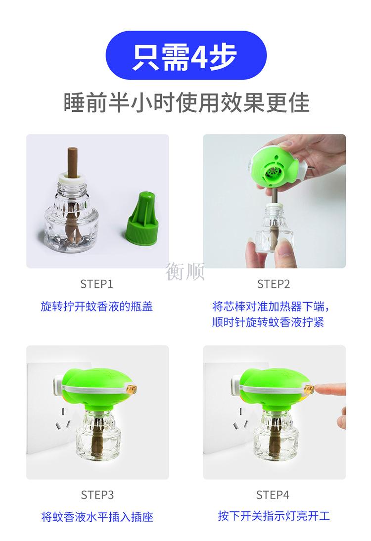 Dahao 2+1 Electrothermal Mosquito Repellent Liquid Baby Plug-in Electric Mosquito Repellent Incense Pregnant Women Anti-Mosquito Repellent Liquid Water Household Mosquito Killer Tasteless Dahao 2+1 Electrothermal Mosquito Repellent Liquid Baby Plug-in Electric Mosquito Repellent Incense Pregnant Women Anti-Mosquito Repellent Liquid Water Household Mosquito Killer Tasteless