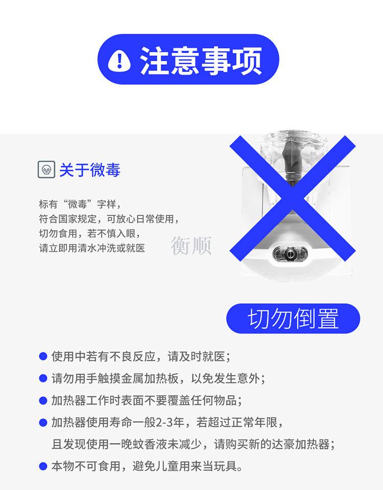 Dahao 2+1 Electrothermal Mosquito Repellent Liquid Baby Plug-in Electric Mosquito Repellent Incense Pregnant Women Anti-Mosquito Repellent Liquid Water Household Mosquito Killer Tasteless Dahao 2+1 Electrothermal Mosquito Repellent Liquid Baby Plug-in Electric Mosquito Repellent Incense Pregnant Women Anti-Mosquito Repellent Liquid Water Household Mosquito Killer Tasteless