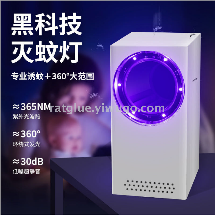 New Mosquito Killing Lamp USB Household Flies Trap Mosquito Repellent Led Indoor Mosquito Trap Lamp Photocatalyst Radiation-Free Mosquito Killer