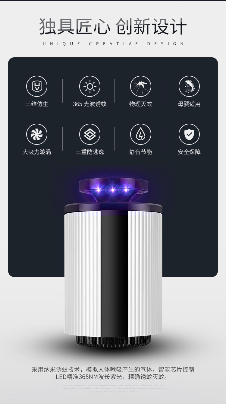 New Mosquito Killing Lamp USB Household Flies Trap Mosquito Repellent Led Indoor Mosquito Trap Lamp Photocatalyst Radiation-Free Mosquito Killer