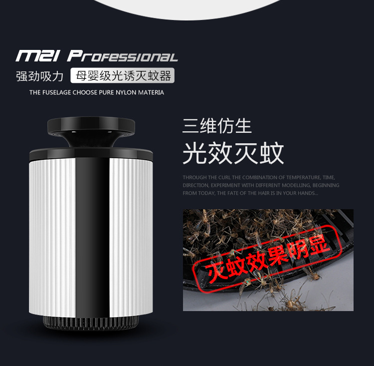 New Mosquito Killing Lamp USB Household Flies Trap Mosquito Repellent Led Indoor Mosquito Trap Lamp Photocatalyst Radiation-Free Mosquito Killer