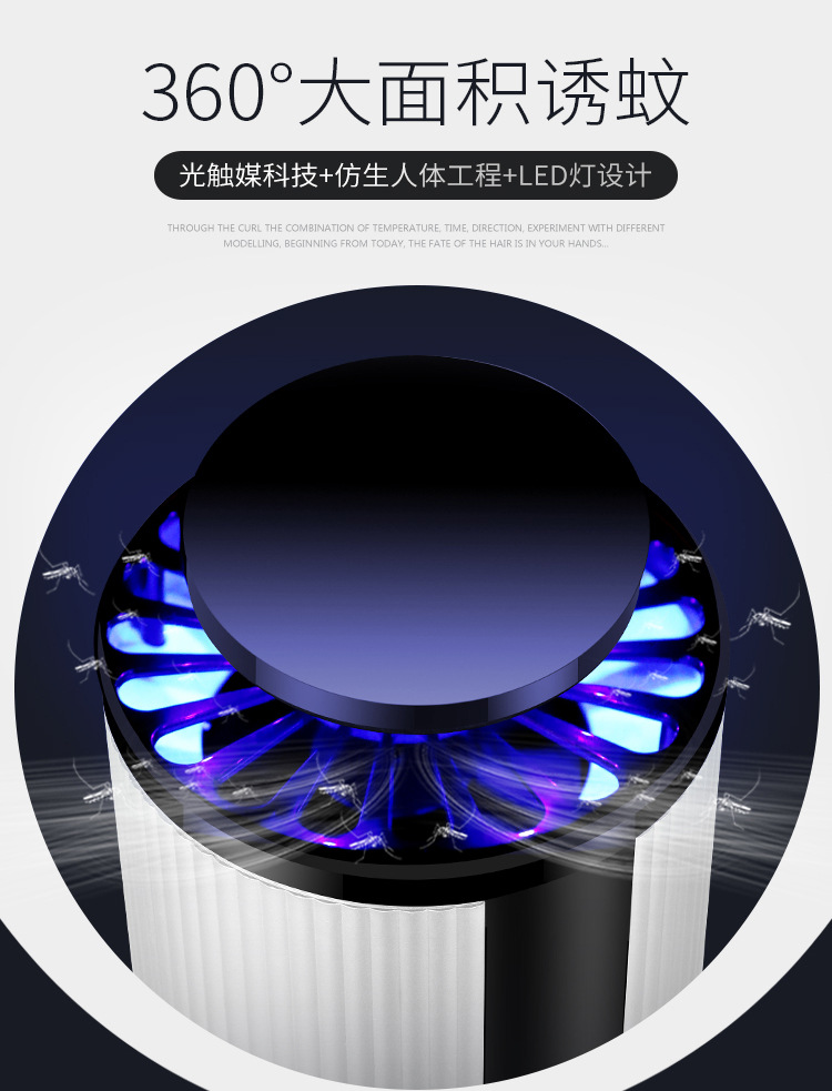 New Mosquito Killing Lamp USB Household Flies Trap Mosquito Repellent Led Indoor Mosquito Trap Lamp Photocatalyst Radiation-Free Mosquito Killer