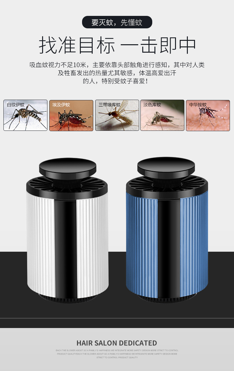 New Mosquito Killing Lamp USB Household Flies Trap Mosquito Repellent Led Indoor Mosquito Trap Lamp Photocatalyst Radiation-Free Mosquito Killer
