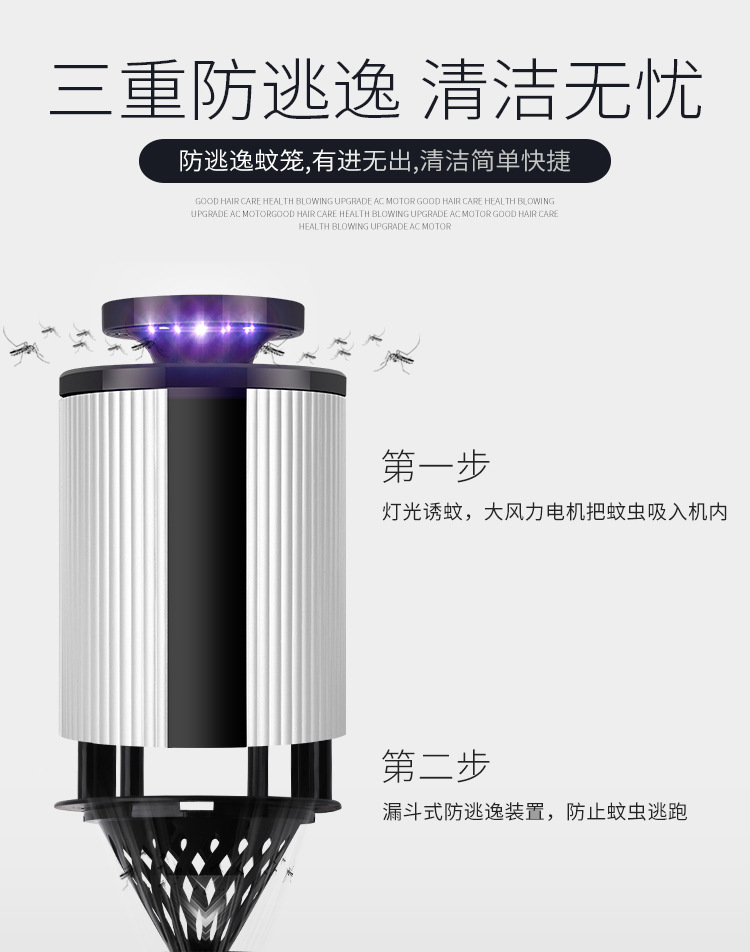 New Mosquito Killing Lamp USB Household Flies Trap Mosquito Repellent Led Indoor Mosquito Trap Lamp Photocatalyst Radiation-Free Mosquito Killer