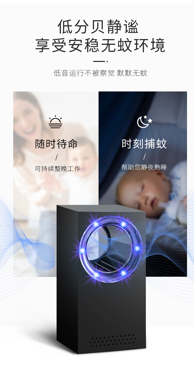 New Mosquito Killing Lamp USB Household Flies Trap Mosquito Repellent Led Indoor Mosquito Trap Lamp Photocatalyst Radiation-Free Mosquito Killer