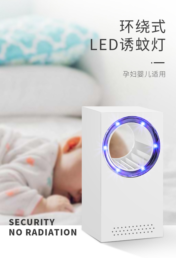 New Mosquito Killing Lamp USB Household Flies Trap Mosquito Repellent Led Indoor Mosquito Trap Lamp Photocatalyst Radiation-Free Mosquito Killer