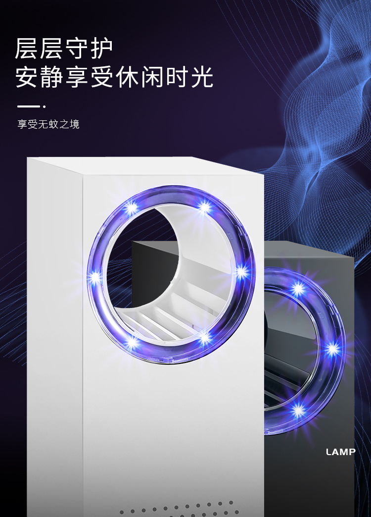 New Mosquito Killing Lamp USB Household Flies Trap Mosquito Repellent Led Indoor Mosquito Trap Lamp Photocatalyst Radiation-Free Mosquito Killer