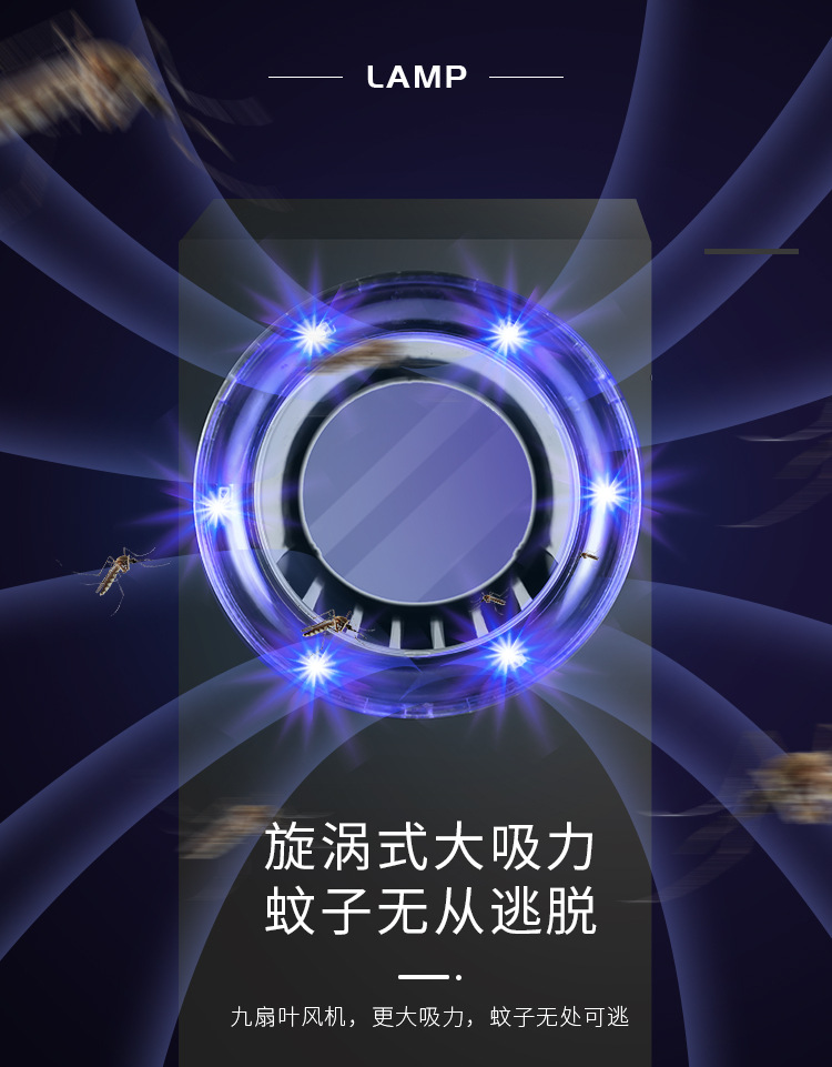 New Mosquito Killing Lamp USB Household Flies Trap Mosquito Repellent Led Indoor Mosquito Trap Lamp Photocatalyst Radiation-Free Mosquito Killer
