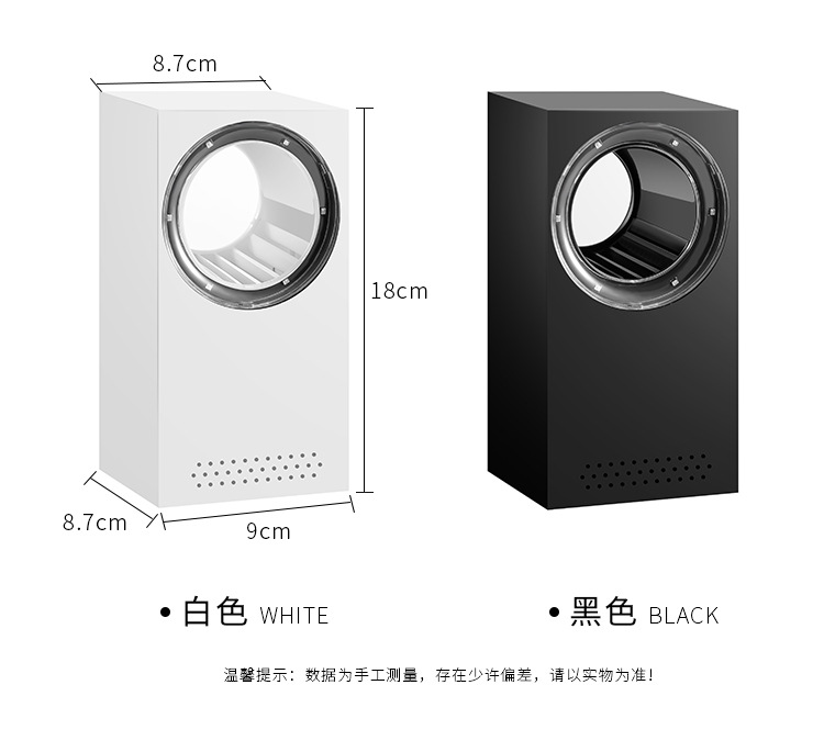 New Mosquito Killing Lamp USB Household Flies Trap Mosquito Repellent Led Indoor Mosquito Trap Lamp Photocatalyst Radiation-Free Mosquito Killer