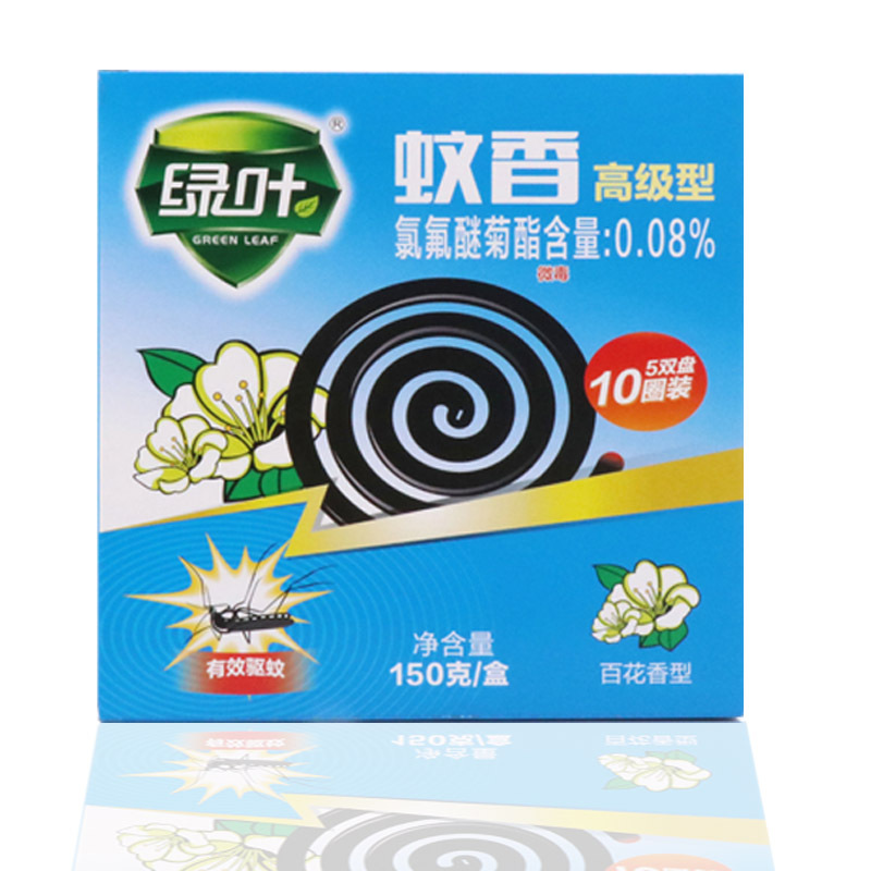 Green Leaf Mosquito Repellent Incense 5 Pairs of Disc Flower-Shaped Mosquito Repellent Incense Non-Pungent Mosquito Killer Mosquito Repellent Kill Mosquito Mosquito Repellent Mosquito Repellent