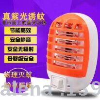 Shot high efficiency mosquito repellent lamp mosquito killer LED plug-in mosquito killer manufacturers direct environmental protection and safety