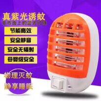 Shot high efficiency mosquito repellent lamp mosquito killer LED plug-in mosquito killer manufacturers direct environmental protection and safety Shot high efficiency mosquito repellent lamp mosquito killer LED plug-in mosquito killer manufacturers direct environmental protection and safety