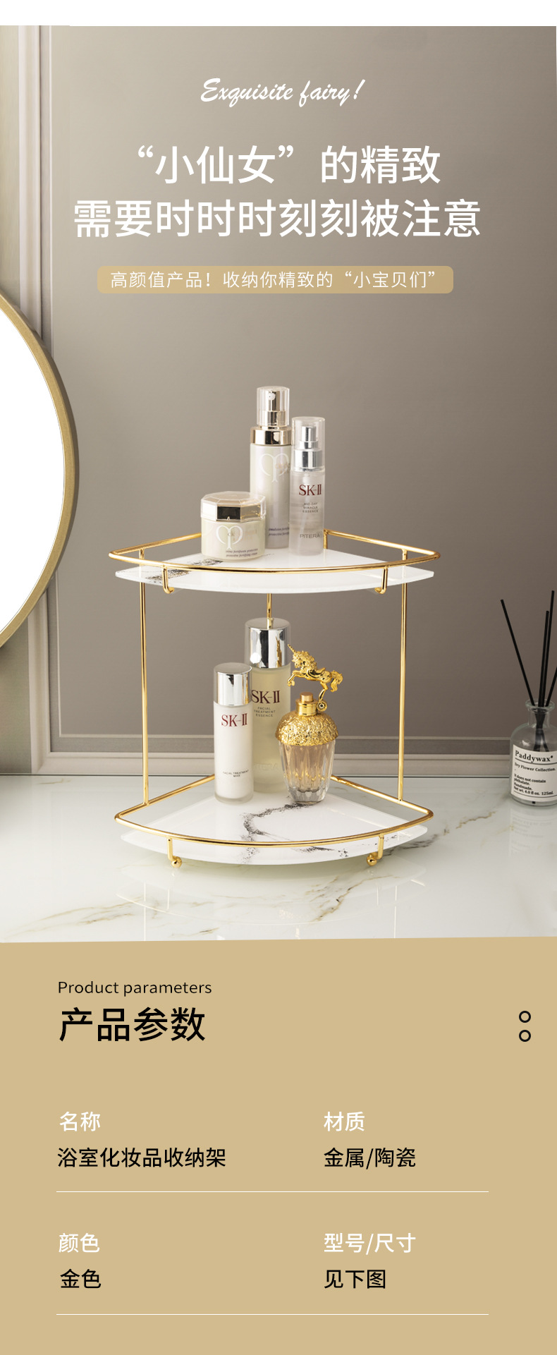 Dresser Cosmetic Shelf Cyber Celebrity Style Desktop Perfume Skin Care Products Washstand Bathroom Finishing Tray Storage Box Dresser Cosmetic Shelf Cyber Celebrity Style Desktop Perfume Skin Care Products Washstand Bathroom Finishing Tray Storage Box