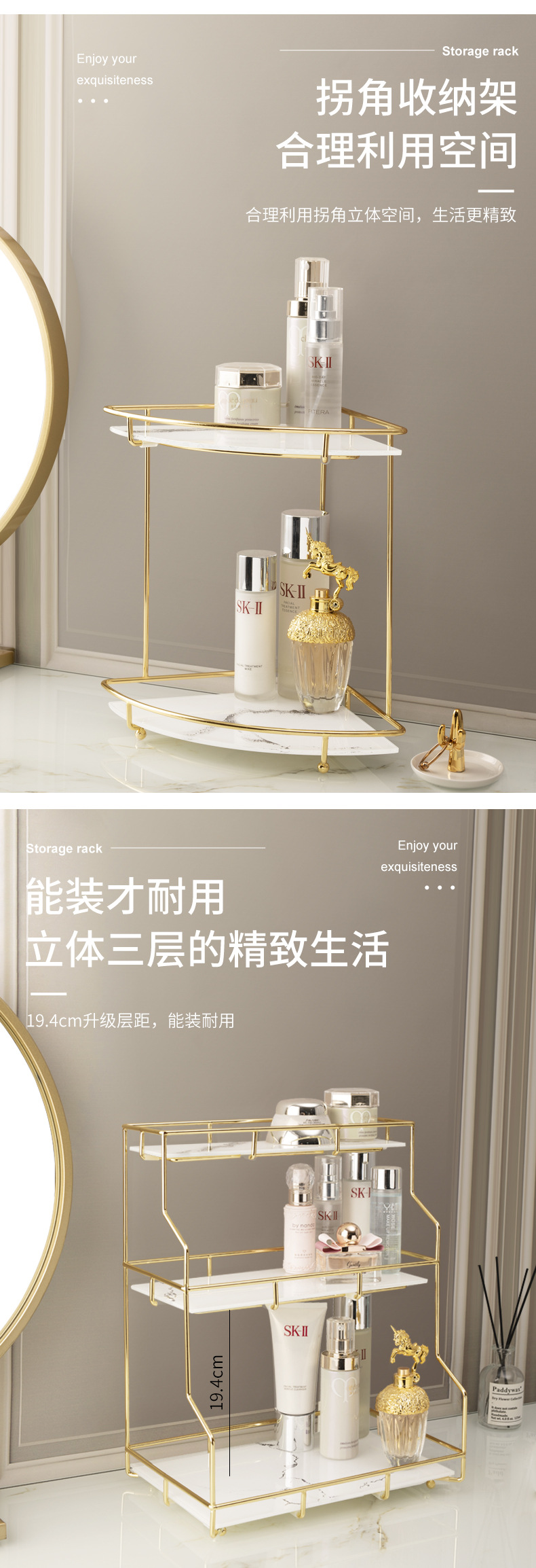 Dresser Cosmetic Shelf Cyber Celebrity Style Desktop Perfume Skin Care Products Washstand Bathroom Finishing Tray Storage Box Dresser Cosmetic Shelf Cyber Celebrity Style Desktop Perfume Skin Care Products Washstand Bathroom Finishing Tray Storage Box