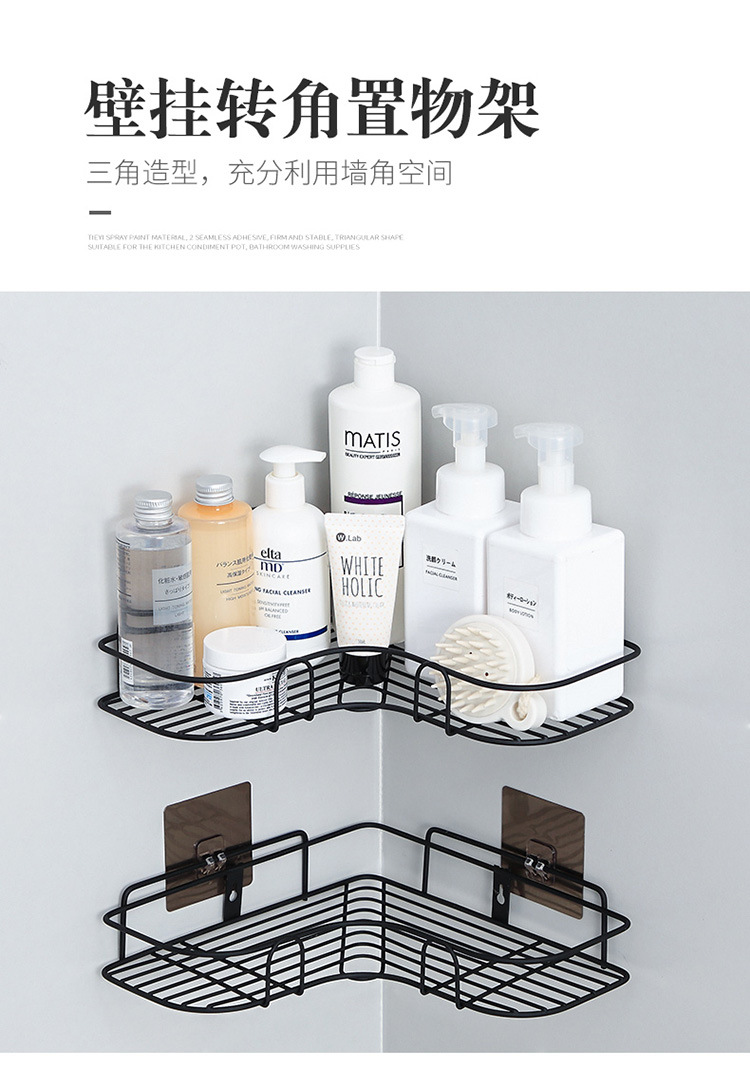 Punch-Free Corner Shelf Bathroom Triangle Bathroom Toilet Rack Washstand Dormitory Storage Wall Mount Punch-Free Corner Shelf Bathroom Triangle Bathroom Toilet Rack Washstand Dormitory Storage Wall Mount
