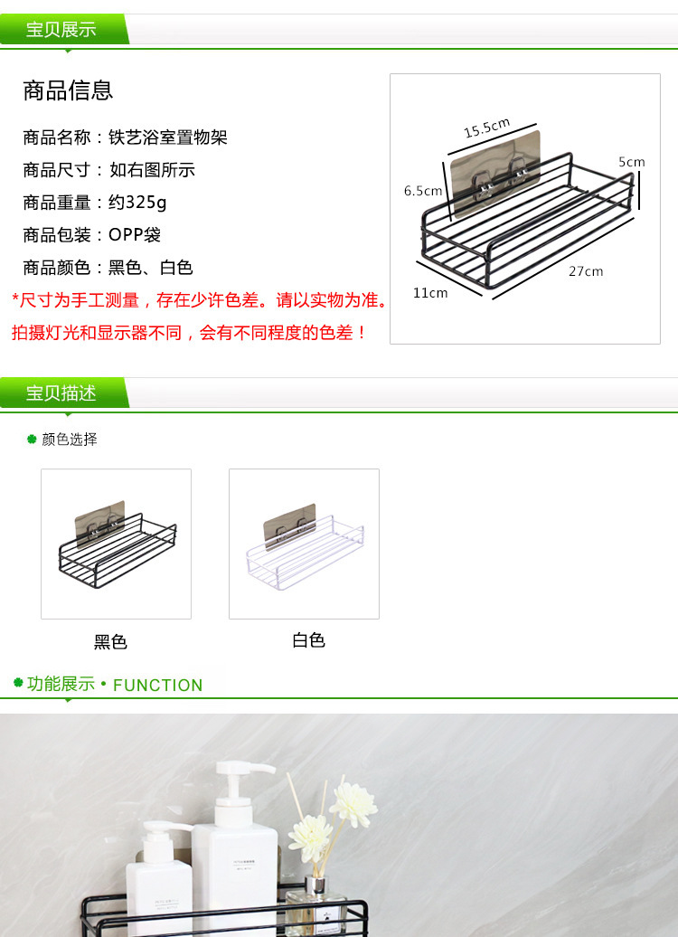Punch-Free Corner Shelf Bathroom Triangle Bathroom Toilet Rack Washstand Dormitory Storage Wall Mount Punch-Free Corner Shelf Bathroom Triangle Bathroom Toilet Rack Washstand Dormitory Storage Wall Mount