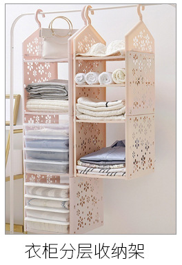 Non -'m wall - mounted bathroom toothbrush storage shelf corner space using toiletries storage box