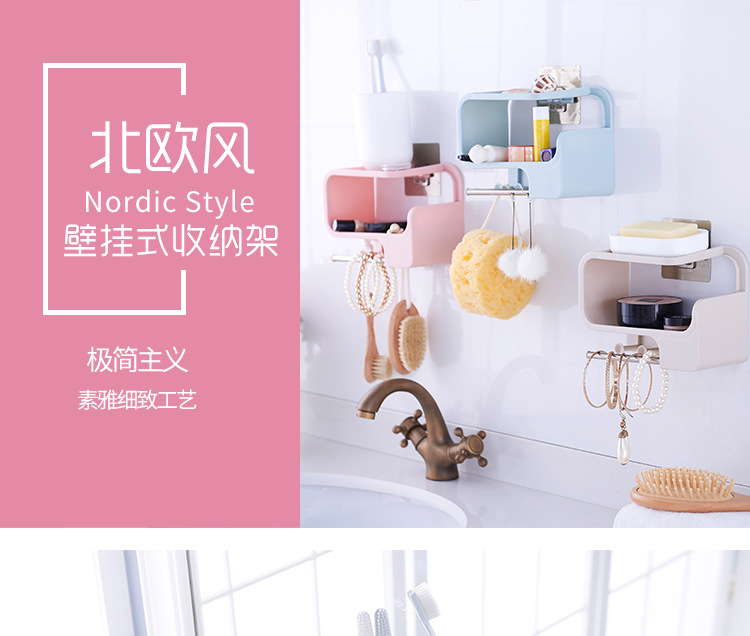 Non -'m wall - mounted bathroom toothbrush storage shelf corner space using toiletries storage box