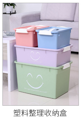Non -'m wall - mounted bathroom toothbrush storage shelf corner space using toiletries storage box
