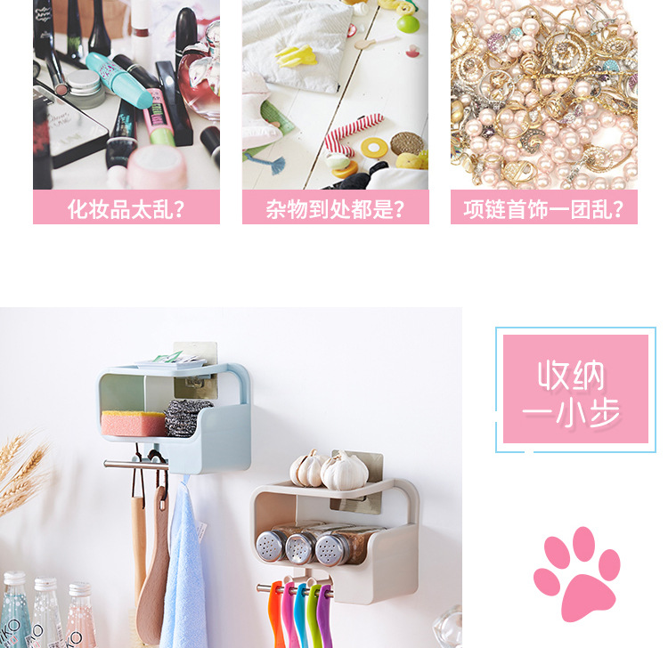 Non -'m wall - mounted bathroom toothbrush storage shelf corner space using toiletries storage box