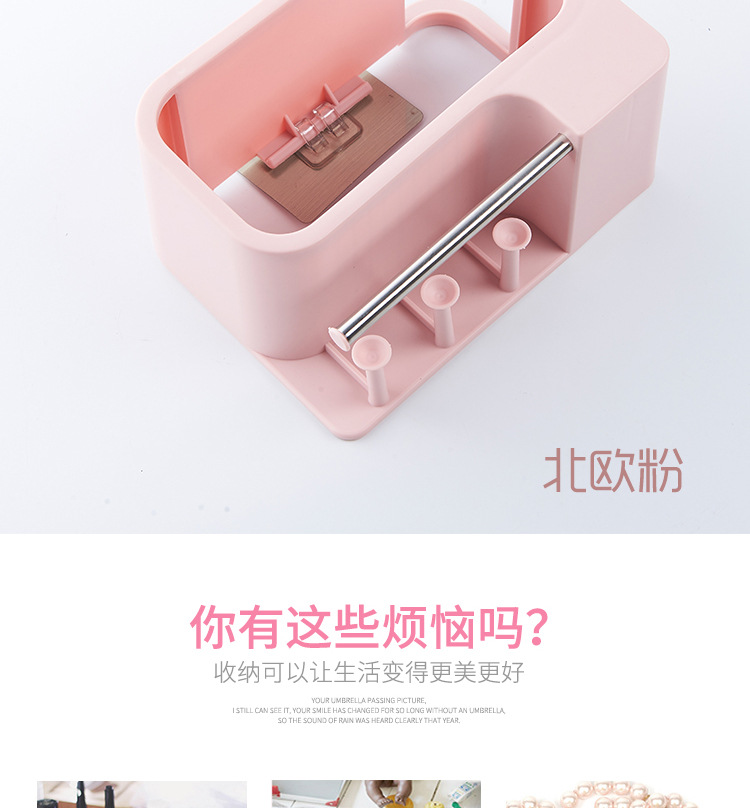 Non -'m wall - mounted bathroom toothbrush storage shelf corner space using toiletries storage box