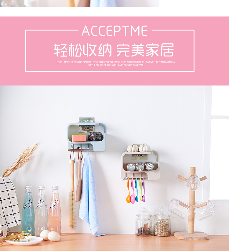 Non -'m wall - mounted bathroom toothbrush storage shelf corner space using toiletries storage box