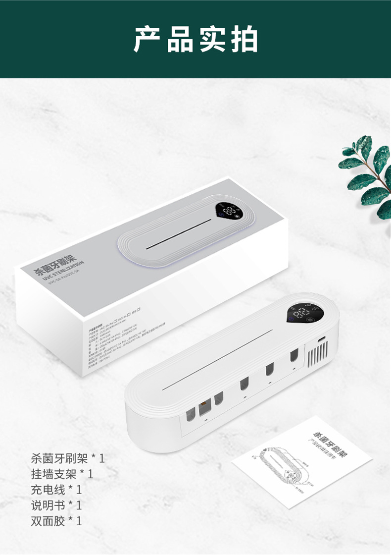 Air-Dried Two-in-One Shaver Sterilization Toothbrush Holder Bathroom Wall-Mounted Punch-Free UV Toothbrush Disinfection Shelf Air-Dried Two-in-One Shaver Sterilization Toothbrush Holder Bathroom Wall-Mounted Punch-Free UV Toothbrush Disinfection Shelf