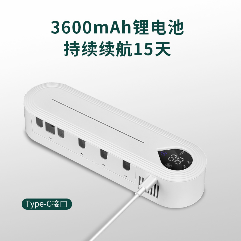 Air-Dried Two-in-One Shaver Sterilization Toothbrush Holder Bathroom Wall-Mounted Punch-Free UV Toothbrush Disinfection Shelf