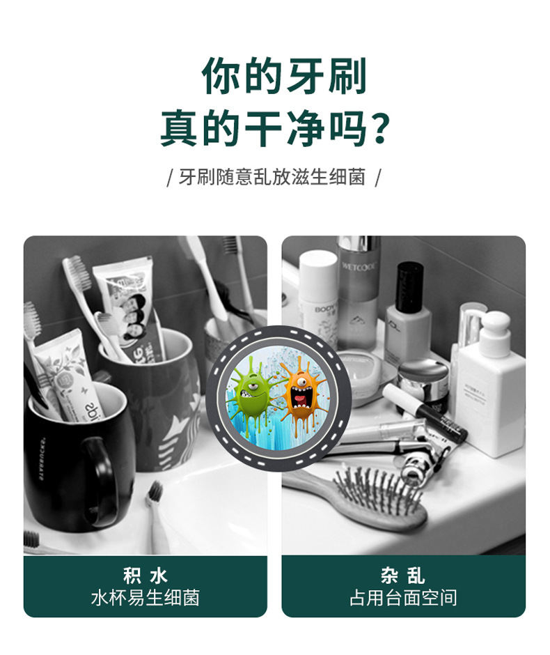 Air-Dried Two-in-One Shaver Sterilization Toothbrush Holder Bathroom Wall-Mounted Punch-Free UV Toothbrush Disinfection Shelf Air-Dried Two-in-One Shaver Sterilization Toothbrush Holder Bathroom Wall-Mounted Punch-Free UV Toothbrush Disinfection Shelf