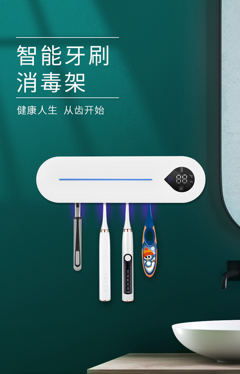 Air-Dried Two-in-One Shaver Sterilization Toothbrush Holder Bathroom Wall-Mounted Punch-Free UV Toothbrush Disinfection Shelf Air-Dried Two-in-One Shaver Sterilization Toothbrush Holder Bathroom Wall-Mounted Punch-Free UV Toothbrush Disinfection Shelf