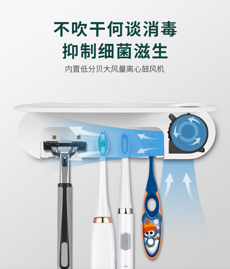 Air-Dried Two-in-One Shaver Sterilization Toothbrush Holder Bathroom Wall-Mounted Punch-Free UV Toothbrush Disinfection Shelf Air-Dried Two-in-One Shaver Sterilization Toothbrush Holder Bathroom Wall-Mounted Punch-Free UV Toothbrush Disinfection Shelf