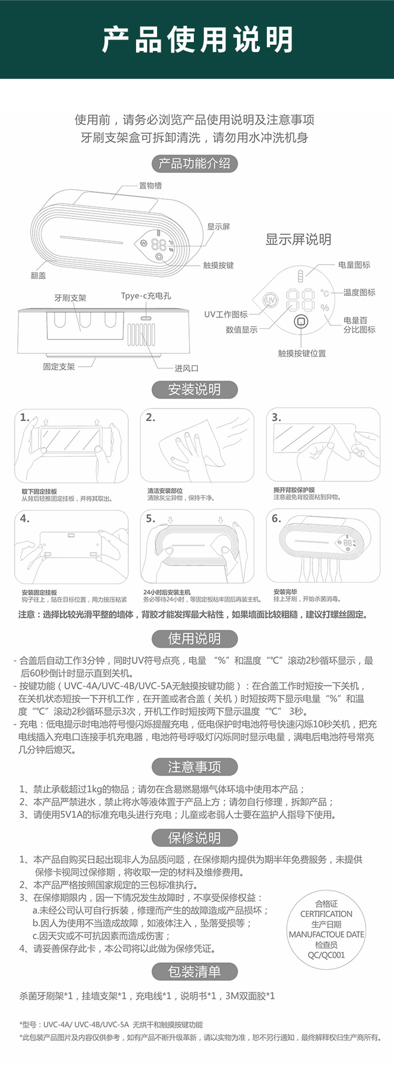 Air-Dried Two-in-One Shaver Sterilization Toothbrush Holder Bathroom Wall-Mounted Punch-Free UV Toothbrush Disinfection Shelf Air-Dried Two-in-One Shaver Sterilization Toothbrush Holder Bathroom Wall-Mounted Punch-Free UV Toothbrush Disinfection Shelf