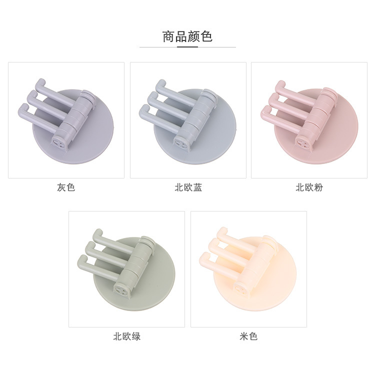Nordic Color 3 Points Rotating Hook Strong Towel Rack Bathroom Wall-Mounted Shelf Punch-Free Seamless Sticky Hook Nordic Color 3 Points Rotating Hook Strong Towel Rack Bathroom Wall-Mounted Shelf Punch-Free Seamless Sticky Hook