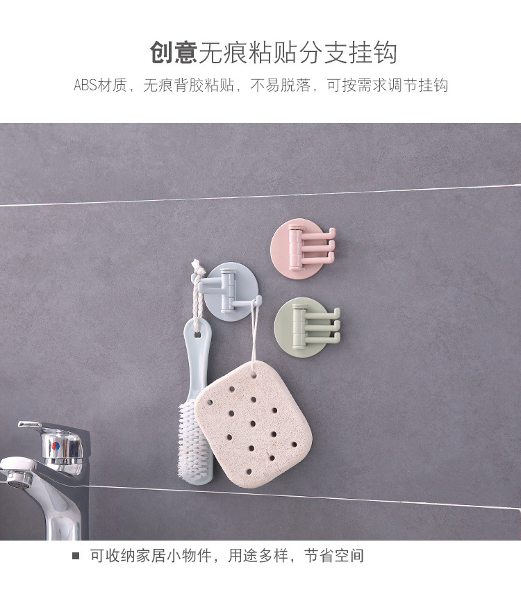 Nordic Color 3 Points Rotating Hook Strong Towel Rack Bathroom Wall-Mounted Shelf Punch-Free Seamless Sticky Hook Nordic Color 3 Points Rotating Hook Strong Towel Rack Bathroom Wall-Mounted Shelf Punch-Free Seamless Sticky Hook