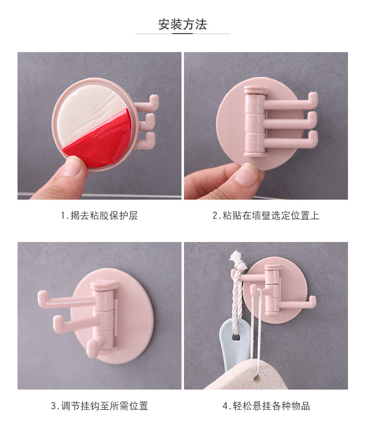 Nordic Color 3 Points Rotating Hook Strong Towel Rack Bathroom Wall-Mounted Shelf Punch-Free Seamless Sticky Hook Nordic Color 3 Points Rotating Hook Strong Towel Rack Bathroom Wall-Mounted Shelf Punch-Free Seamless Sticky Hook