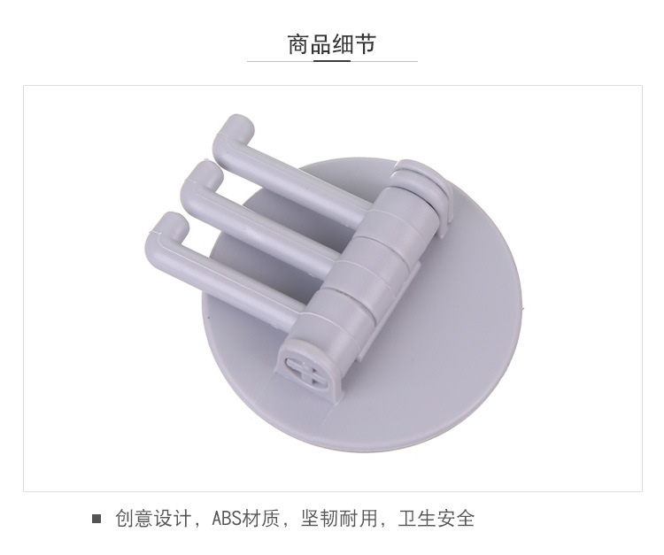 Nordic Color 3 Points Rotating Hook Strong Towel Rack Bathroom Wall-Mounted Shelf Punch-Free Seamless Sticky Hook Nordic Color 3 Points Rotating Hook Strong Towel Rack Bathroom Wall-Mounted Shelf Punch-Free Seamless Sticky Hook