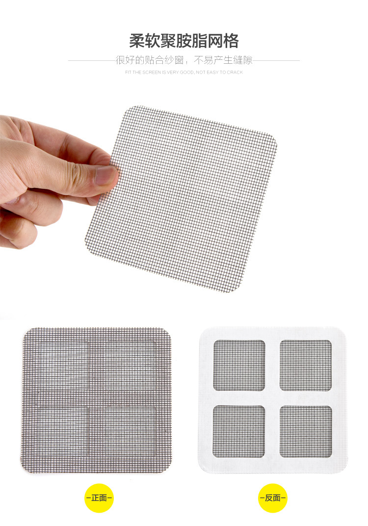 Car Window Shade Fix Hole Patch Voile Screen Door Portiere Curtains Mosquito Net Repairing Atch Mosquito Net Stall Night Market Car Window Shade Fix Hole Patch Voile Screen Door Portiere Curtains Mosquito Net Repairing Atch Mosquito Net Stall Night Market