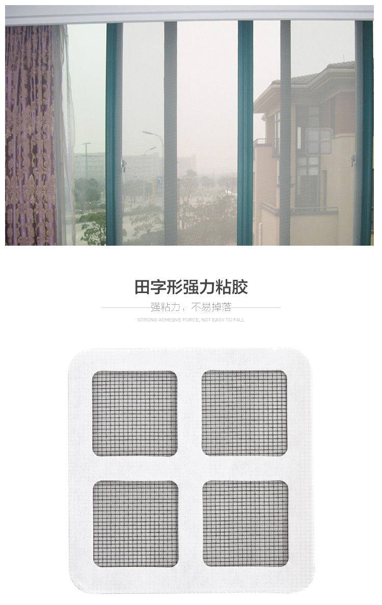 Car Window Shade Fix Hole Patch Voile Screen Door Portiere Curtains Mosquito Net Repairing Atch Mosquito Net Stall Night Market Car Window Shade Fix Hole Patch Voile Screen Door Portiere Curtains Mosquito Net Repairing Atch Mosquito Net Stall Night Market