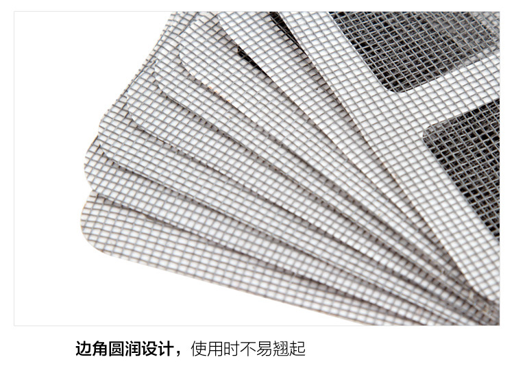 Car Window Shade Fix Hole Patch Voile Screen Door Portiere Curtains Mosquito Net Repairing Atch Mosquito Net Stall Night Market Car Window Shade Fix Hole Patch Voile Screen Door Portiere Curtains Mosquito Net Repairing Atch Mosquito Net Stall Night Market
