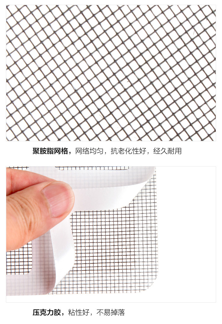 Car Window Shade Fix Hole Patch Voile Screen Door Portiere Curtains Mosquito Net Repairing Atch Mosquito Net Stall Night Market Car Window Shade Fix Hole Patch Voile Screen Door Portiere Curtains Mosquito Net Repairing Atch Mosquito Net Stall Night Market