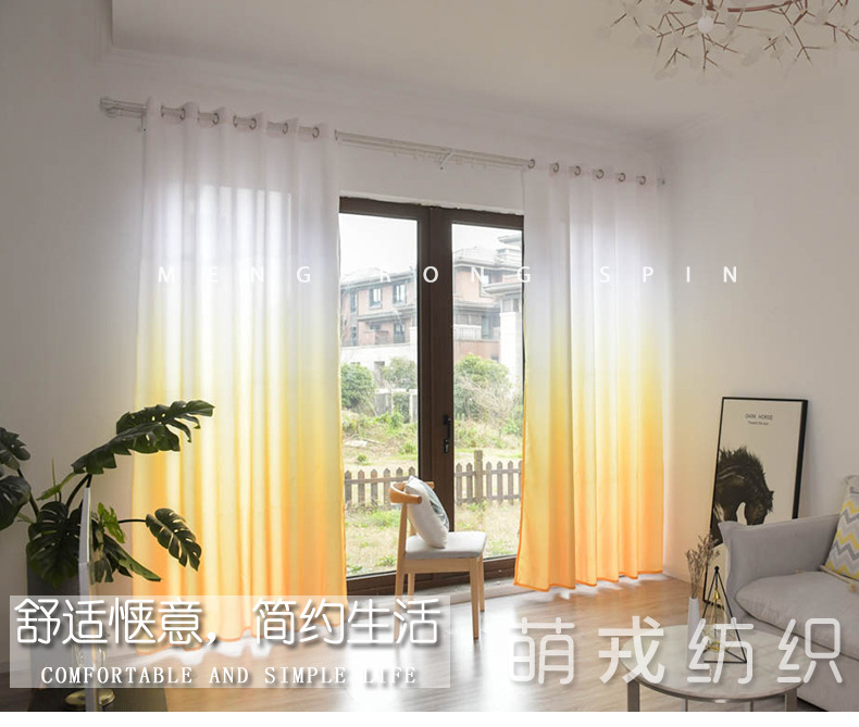 CrossBorder Wish AliExpress Gradient Wood Grain Curtain Finished Balcony Bedroom Mesh Curtains Finished Retail Whole CrossBorder Wish AliExpress Gradient Wood Grain Curtain Finished Balcony Bedroom Mesh Curtains Finished Retail Whole