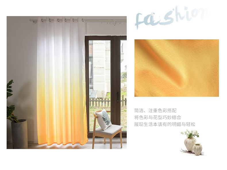 CrossBorder Wish AliExpress Gradient Wood Grain Curtain Finished Balcony Bedroom Mesh Curtains Finished Retail Whole CrossBorder Wish AliExpress Gradient Wood Grain Curtain Finished Balcony Bedroom Mesh Curtains Finished Retail Whole