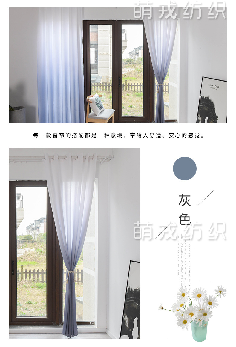 CrossBorder Wish AliExpress Gradient Wood Grain Curtain Finished Balcony Bedroom Mesh Curtains Finished Retail Whole CrossBorder Wish AliExpress Gradient Wood Grain Curtain Finished Balcony Bedroom Mesh Curtains Finished Retail Whole