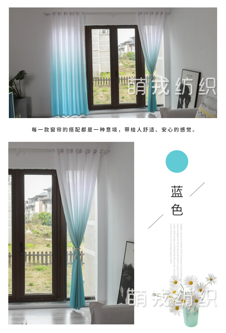 CrossBorder Wish AliExpress Gradient Wood Grain Curtain Finished Balcony Bedroom Mesh Curtains Finished Retail Whole CrossBorder Wish AliExpress Gradient Wood Grain Curtain Finished Balcony Bedroom Mesh Curtains Finished Retail Whole
