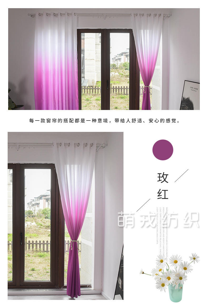 CrossBorder Wish AliExpress Gradient Wood Grain Curtain Finished Balcony Bedroom Mesh Curtains Finished Retail Whole CrossBorder Wish AliExpress Gradient Wood Grain Curtain Finished Balcony Bedroom Mesh Curtains Finished Retail Whole