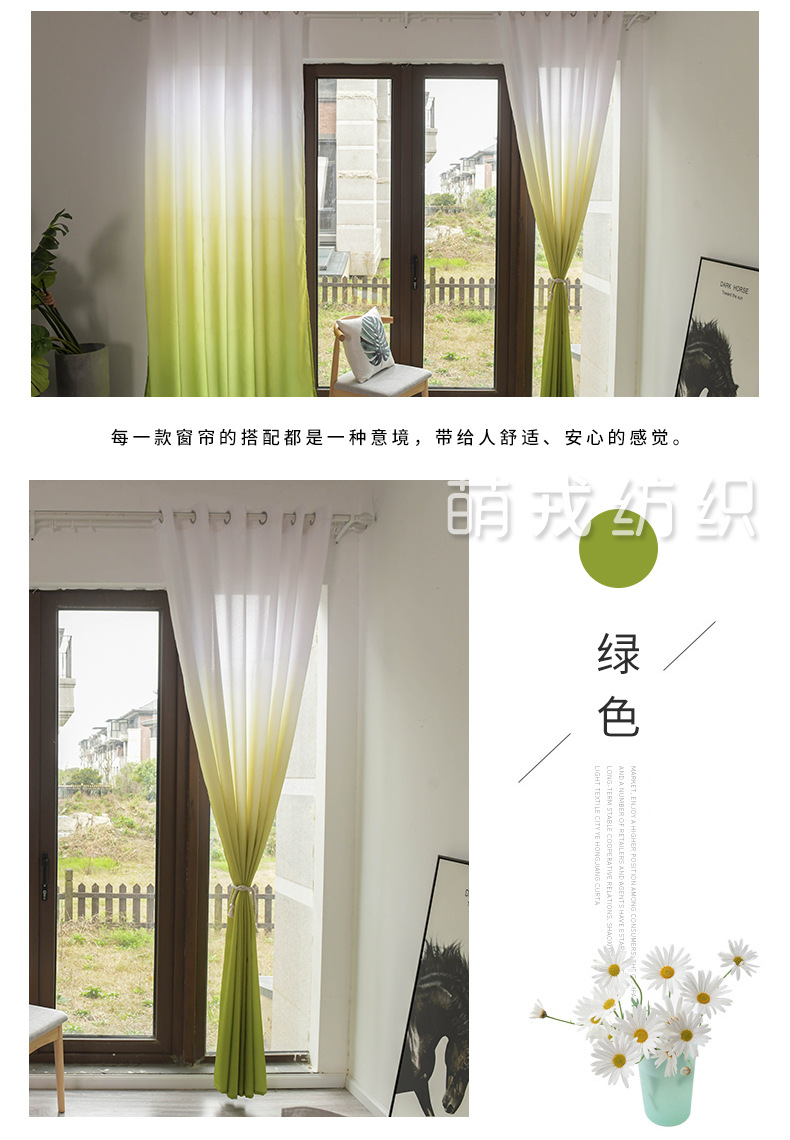 CrossBorder Wish AliExpress Gradient Wood Grain Curtain Finished Balcony Bedroom Mesh Curtains Finished Retail Whole CrossBorder Wish AliExpress Gradient Wood Grain Curtain Finished Balcony Bedroom Mesh Curtains Finished Retail Whole