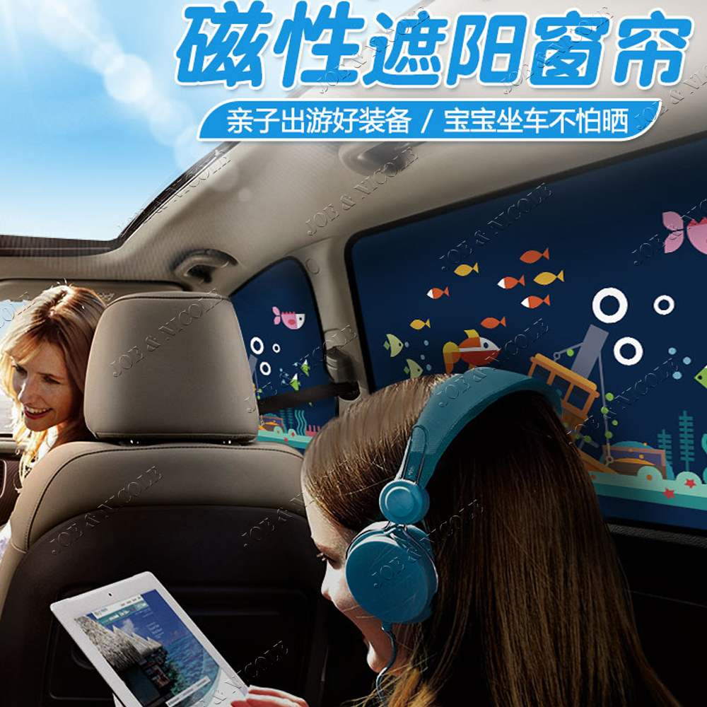 car window curtains with magnetic