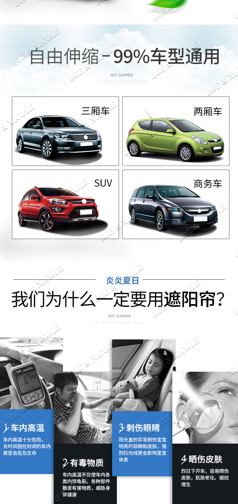 car window curtains with magnetic car window curtains with magnetic