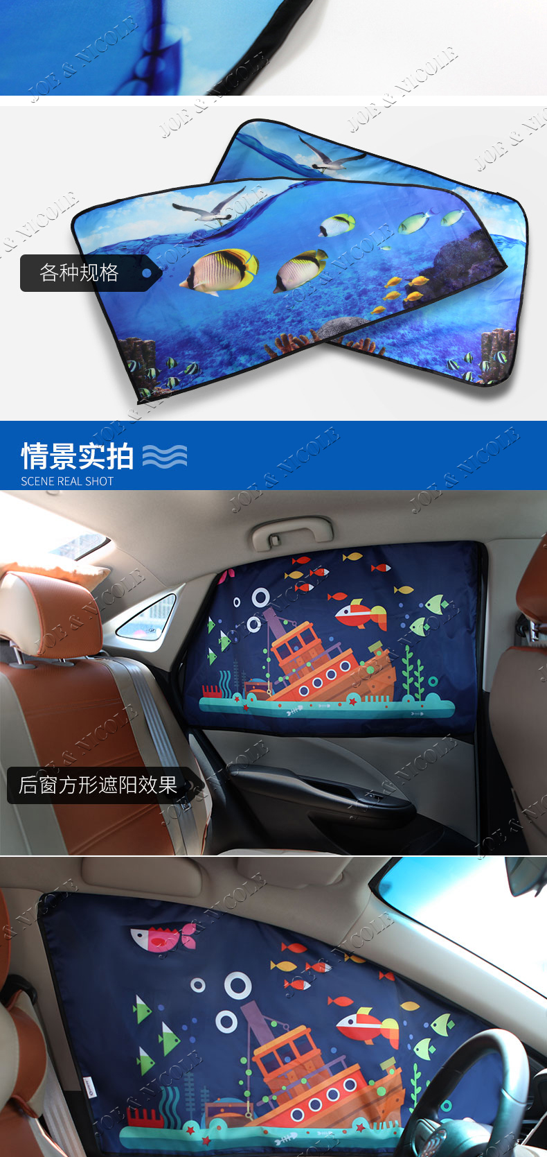 car window curtains with magnetic car window curtains with magnetic
